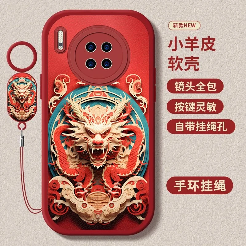 华为Mate30Pro小羊皮十二生肖指环挂绳新款皮纹防摔壳时尚手机壳