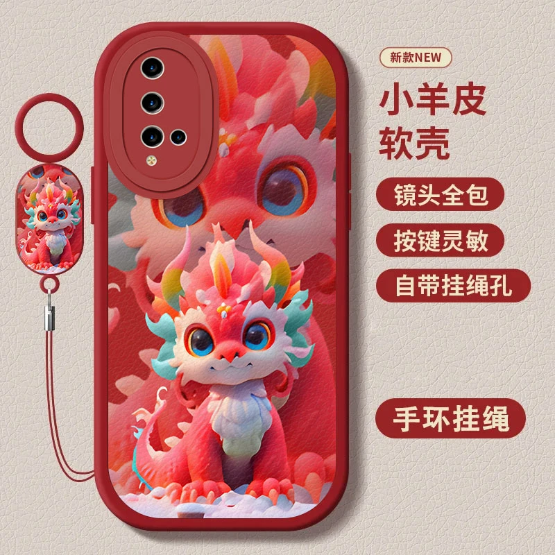 荣耀20小羊皮新年款潮牌可爱多彩龙个性指环挂绳保护套时尚手机壳