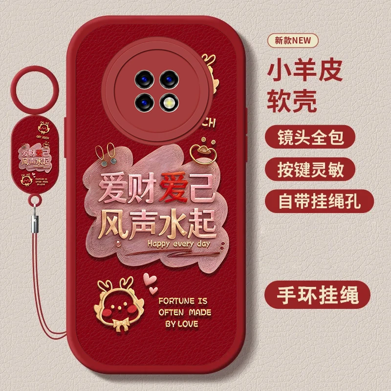 华为畅享20plus小羊皮指环挂绳款爱财爱己新款个性软壳防摔手机壳