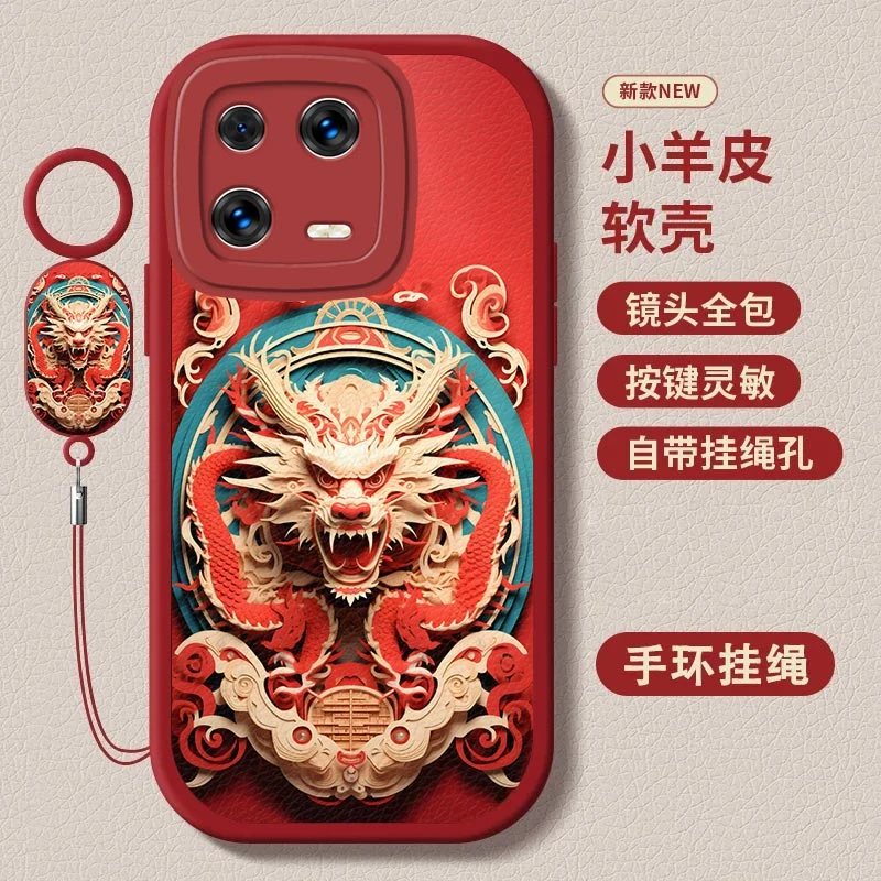 小米13小羊皮十二生肖指环挂绳个性新款防摔软壳皮纹时尚手机壳
