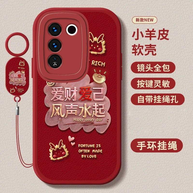 vivoS16小羊皮指环挂绳新款爱财磨砂软壳防摔保护套个性手机壳