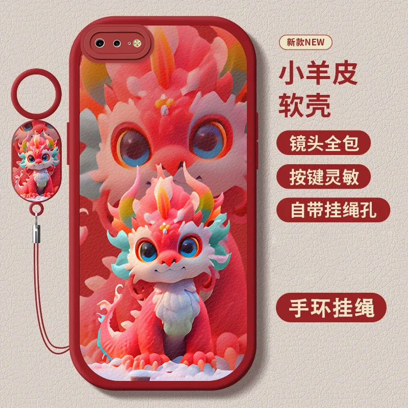 苹果iPhone8plus小羊皮新年款潮牌可爱多彩龙个性指环挂绳手机壳