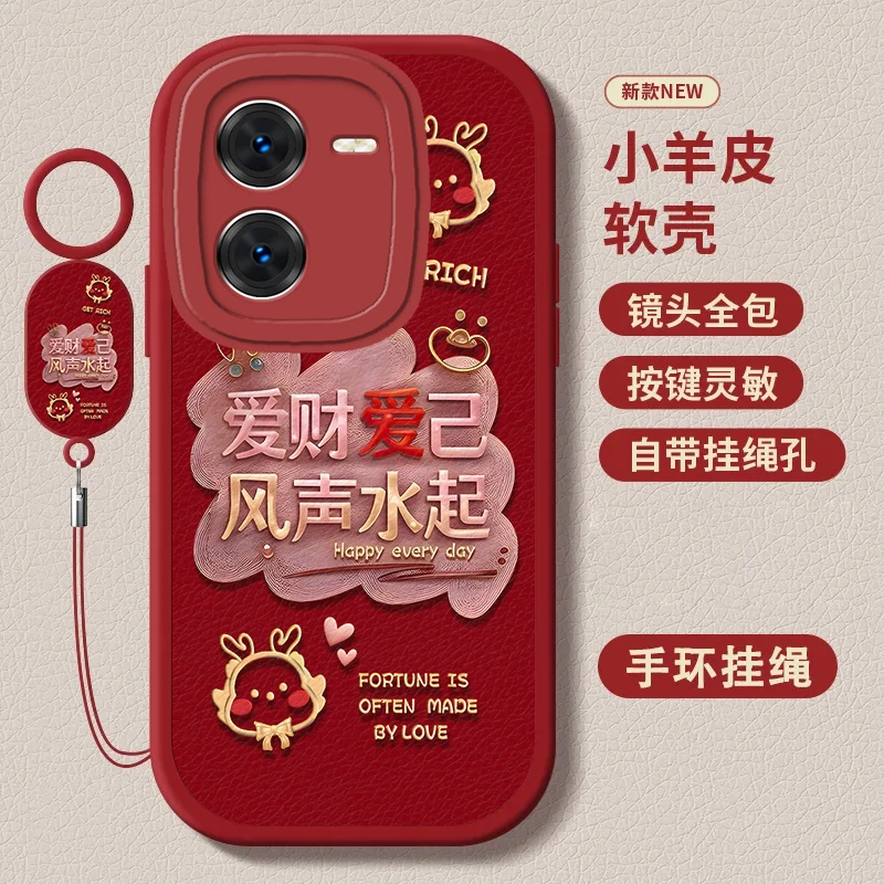vivoiqooz8x小羊皮指环挂绳款爱财爱己新款个性保护套防摔手机壳