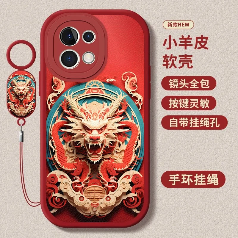 OPPOReno8Pro小羊皮十二生肖指环挂绳个性新款防摔软壳皮纹手机壳