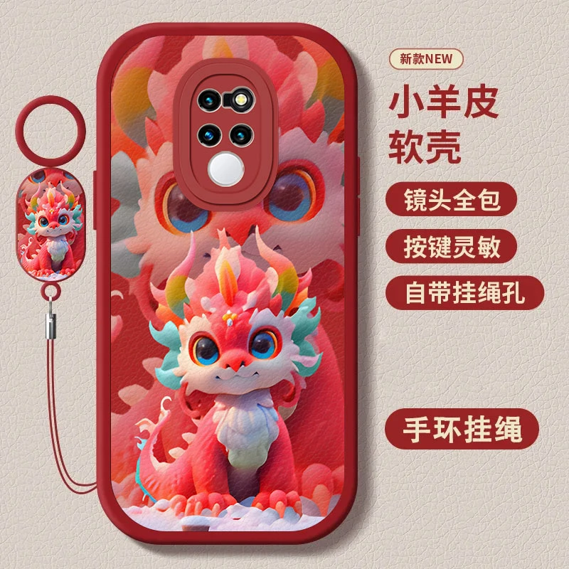 华为Mate20小羊皮新款指环挂绳龙年多彩龙磨砂防摔保护个性手机壳