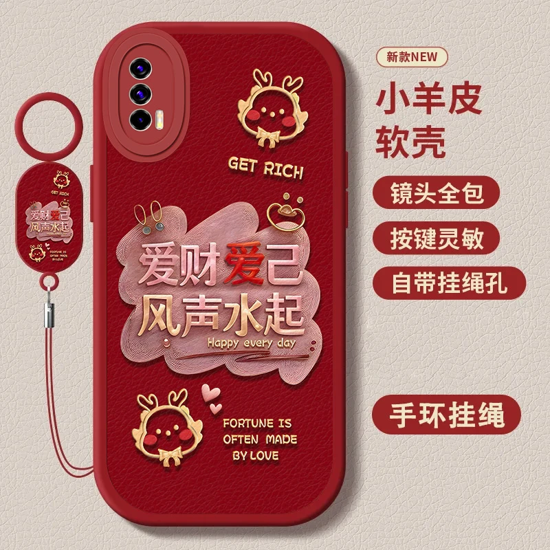 iQOONeo5小羊皮指环挂绳款爱财爱己新款个性软壳保护套防摔手机壳