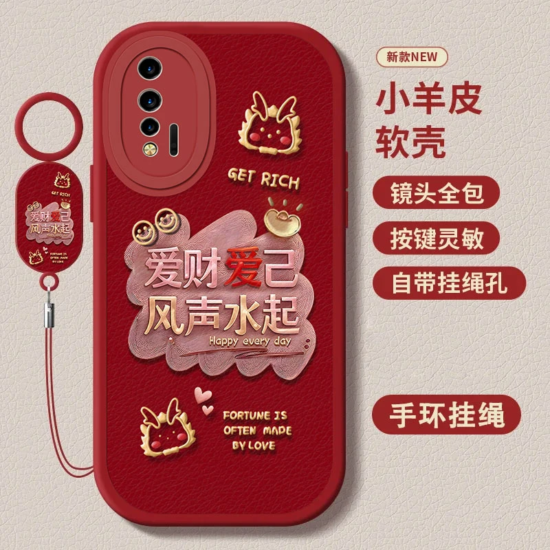 华为nova65G小羊皮指环挂绳新款爱财磨砂软壳防摔保护个性手机壳