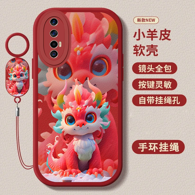 OPPOReno3Pro小羊皮新年款潮牌可爱多彩龙个性指环挂绳时尚手机壳