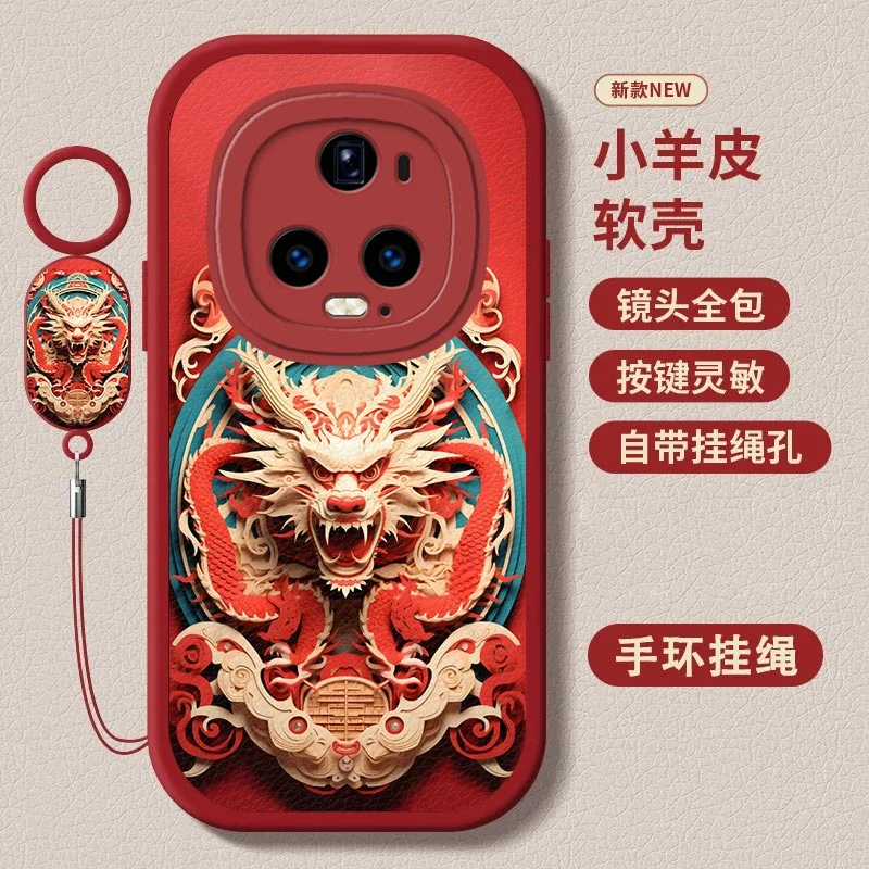 荣耀Magic5pro小羊皮十二生肖指环挂绳新款皮纹防摔壳时尚手机壳