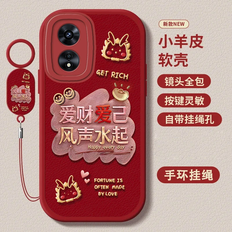 OPPOA1pro小羊皮指环挂绳款爱财新款个性软壳保护潮牌防摔手机壳