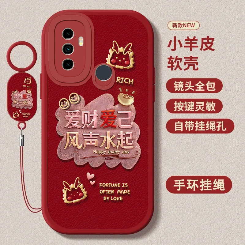 OPPOA32小羊皮指环挂绳新款爱财过年款防摔软壳保护套个性手机壳