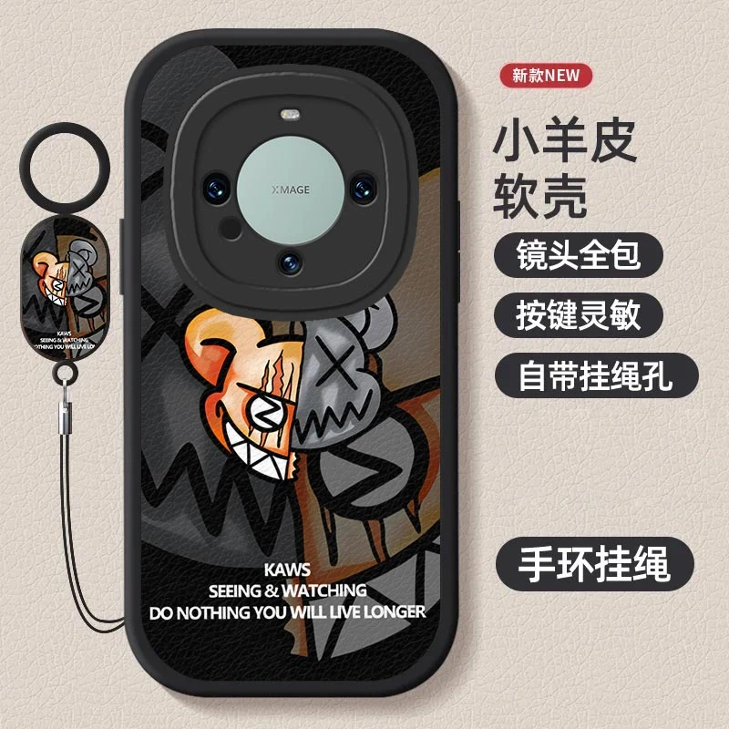 华为mate60手机壳pro小羊皮指环挂绳个性防摔保护套鬼脸暴力熊