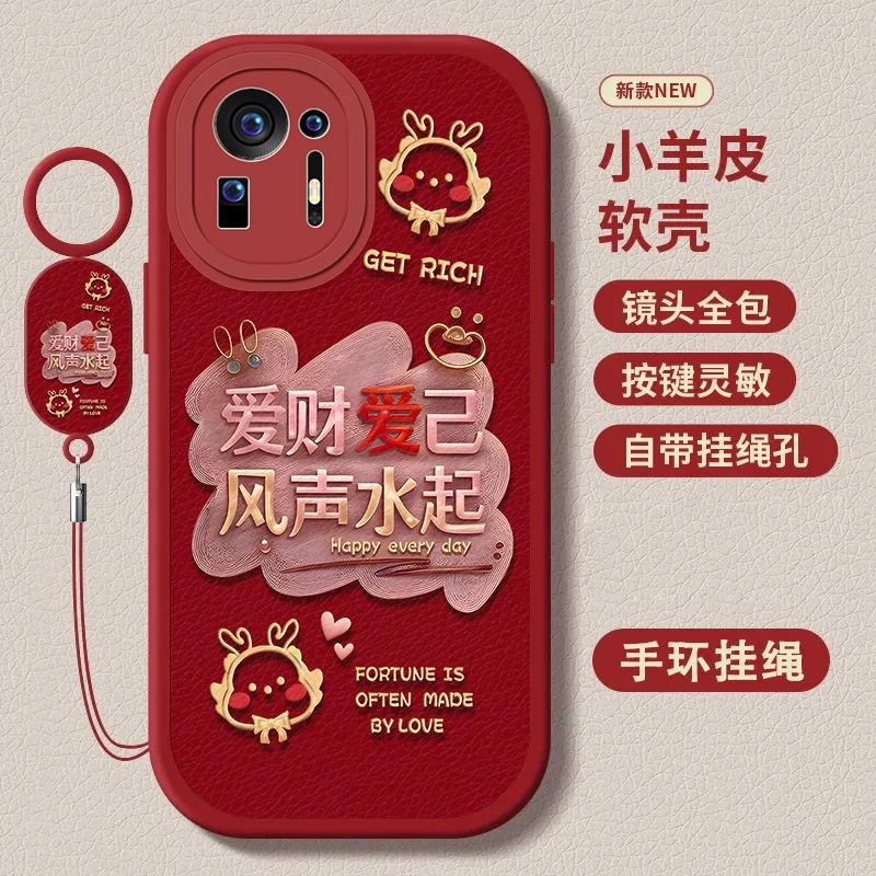 小米Mix4小羊皮指环挂绳款爱财爱己新款个性软壳保护套防摔手机壳