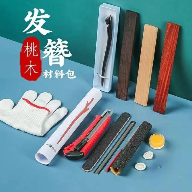 DIY桃木簪子纯手工制作材料包情人节礼物送女友原创打磨520礼物