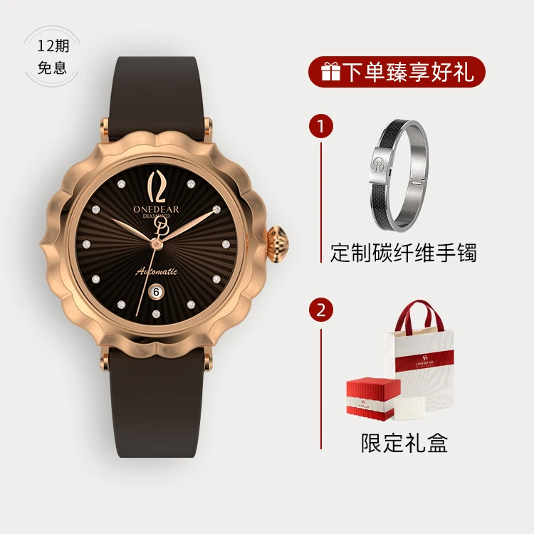 ONEDEAR明星推荐复古机械手表新款自动轻奢高级防水真钻腕表气质