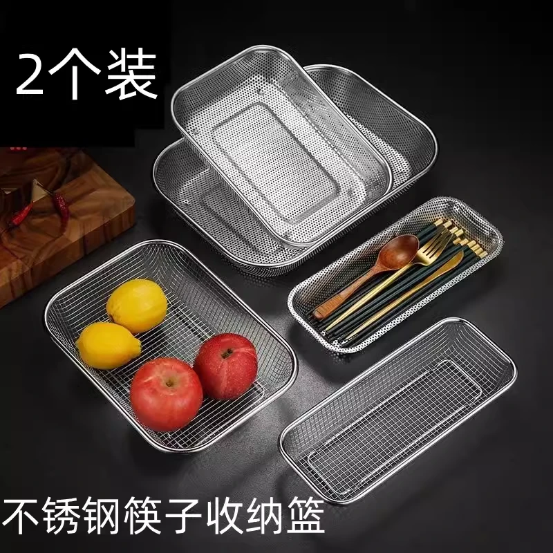 不锈钢筷子沥水篮勺子收纳篮大孔网框洗菜篮消毒柜装餐具盒碗架筐