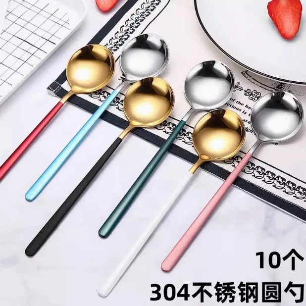 304不锈钢圆勺子拌饭长柄勺喝汤金色汤勺彩色手柄西餐勺甜品餐叉