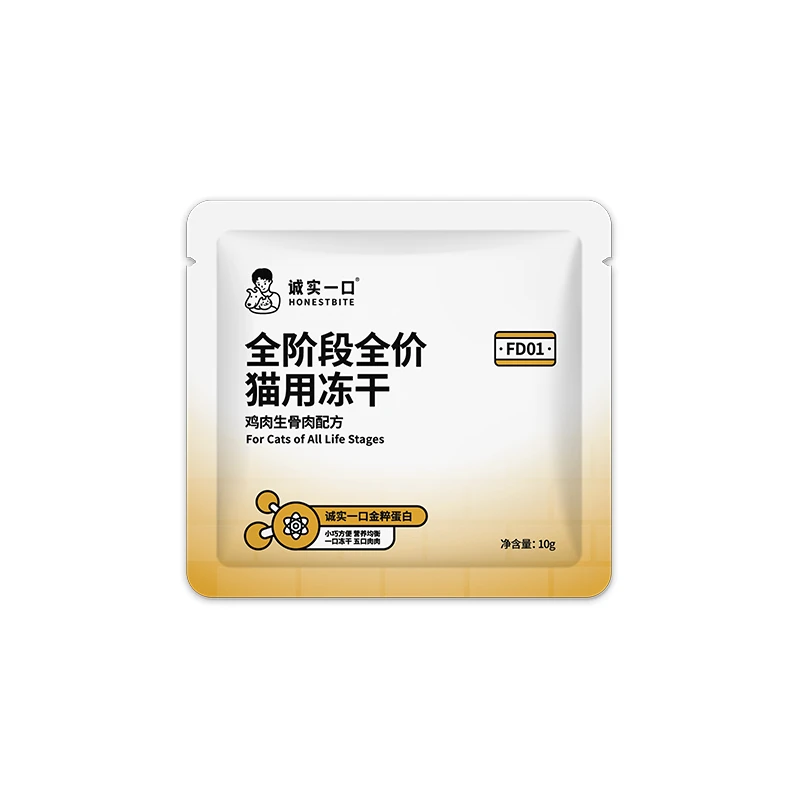 FD01试吃*1包