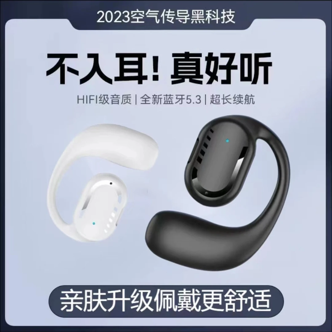 新款无线蓝牙耳机超长待机防噪音挂耳式开车运动苹果华为手机通用