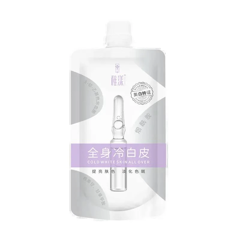 主播推荐✅烟酰胺美白身体乳亮肤全身冷白皮男女通用身体膜沐浴露