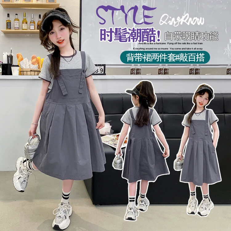 女童连衣裙2024夏季新款太空灰两件套背带连衣裙韩系时髦童装