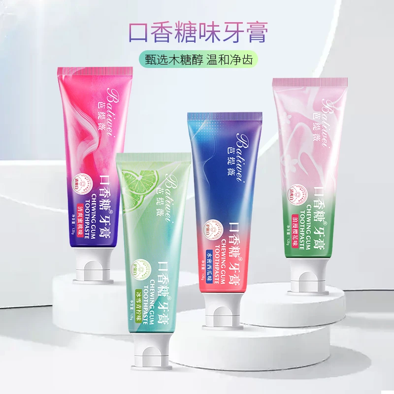 【平替好物】口香糖牙膏成人清新口气洁白茶渍去黄牙持久留香炫白