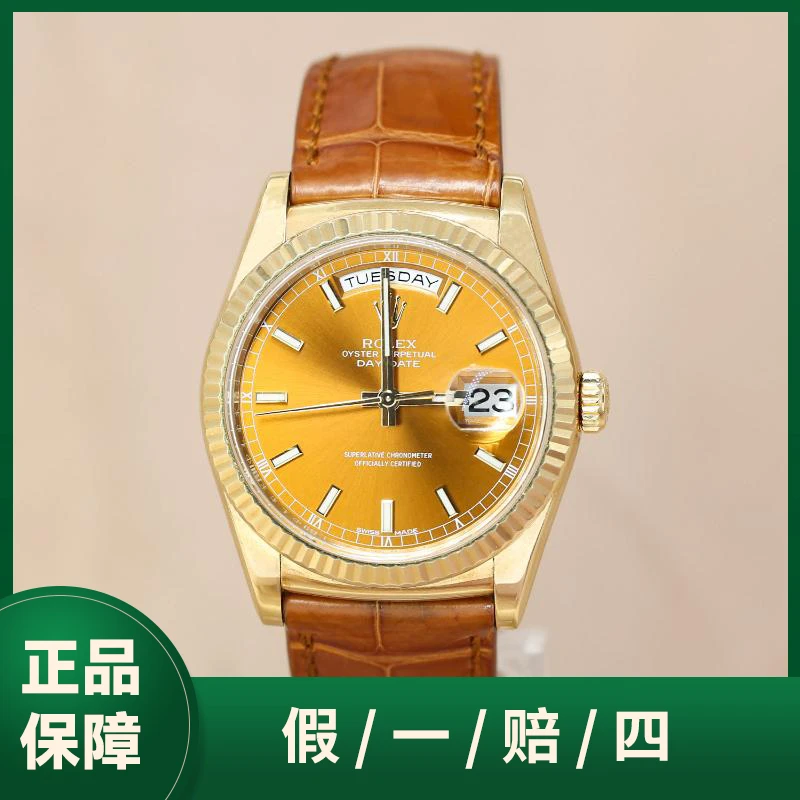 95新 Rolex/劳力士 18年全套/118138干邑盘/36表径/男款/金色