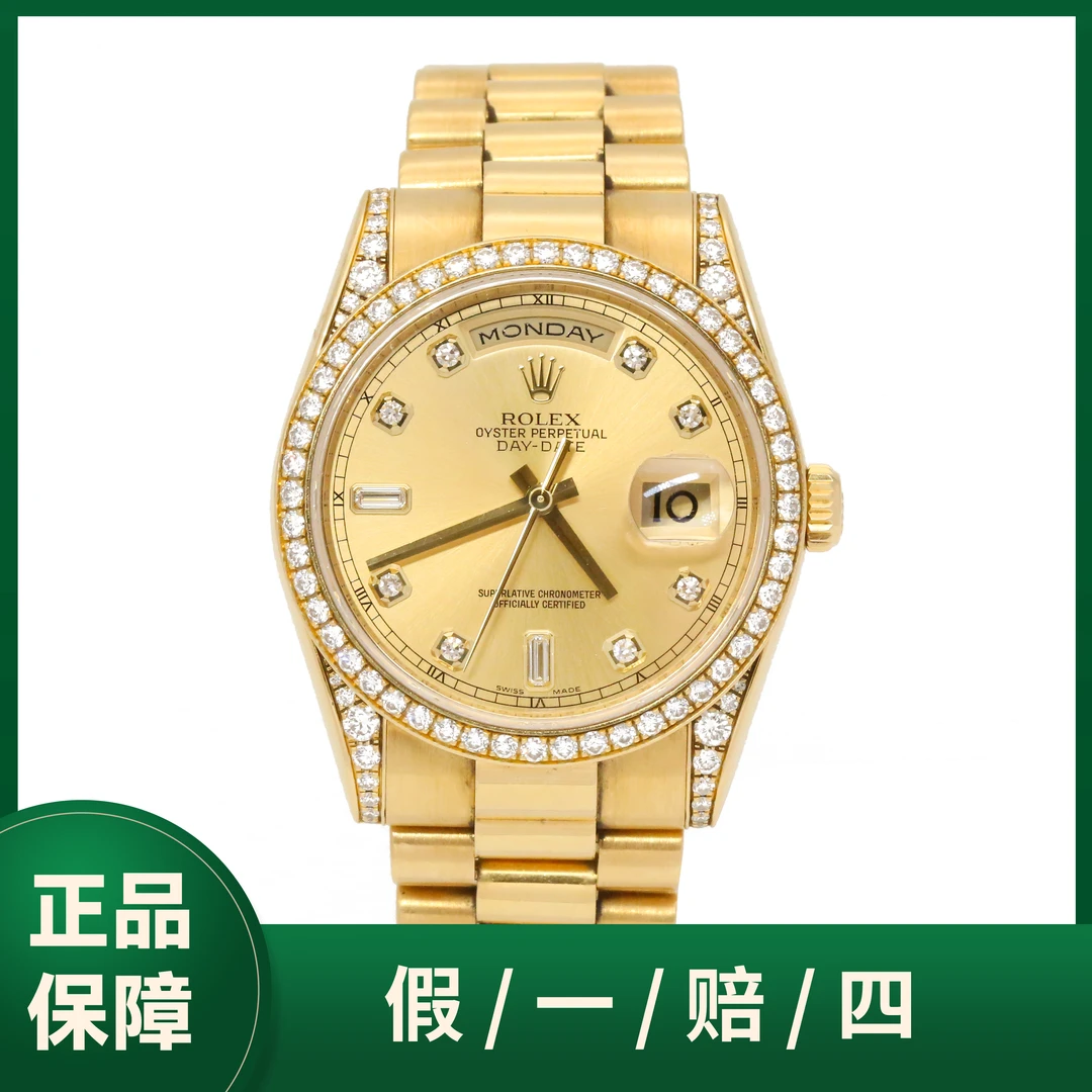 95新 Rolex/劳力士 单表/星期日志/118388/香槟金钻/36表径/
