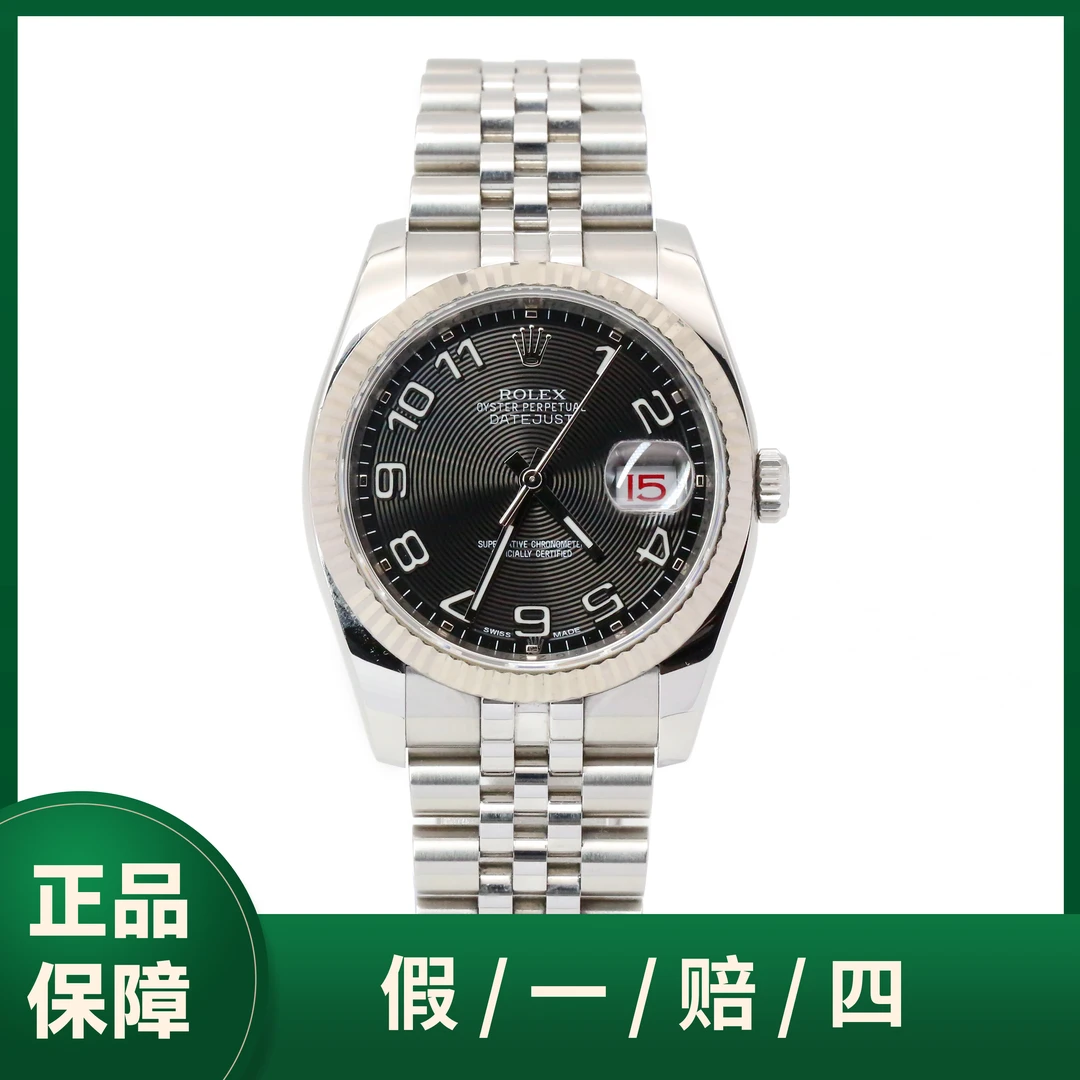 95新 Rolex/劳力士 单表/日志/116234/黑色/唱片盘/36表径/男士