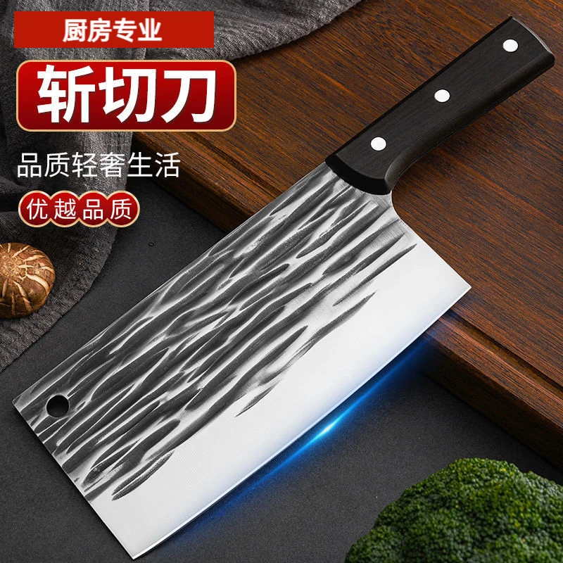 【工厂直销】手工锤纹锻打砍切两用刀2.5厚 厨房斩骨头菜刀具切肉