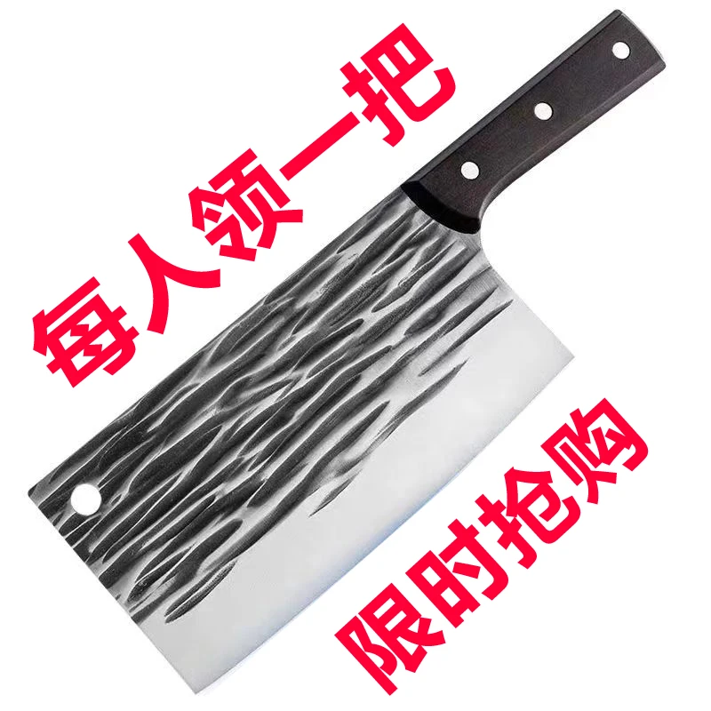 手工锻打切片切肉切菜刀全钢锋利快 不锈钢厨房切丝刀具免磨