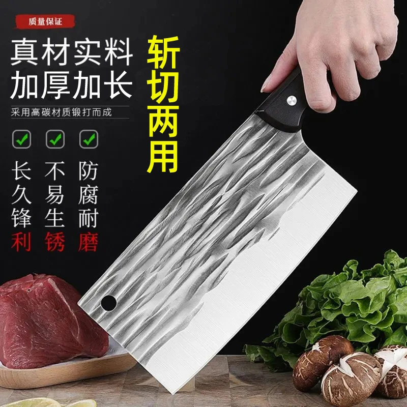 【砍切刀】手工锤纹锻打斩切两用刀2.5厚 厨房砍剁骨头切肉菜刀具