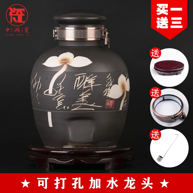 景德镇陶瓷泡酒坛子高端酒瓶空瓶10/20/30/50斤家用密封带龙头