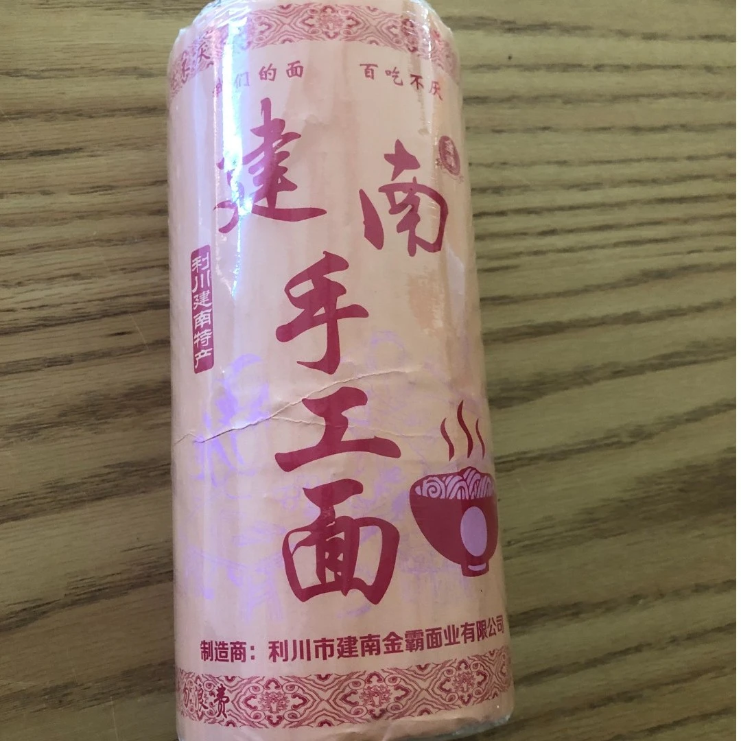建南手工面条1.75kg