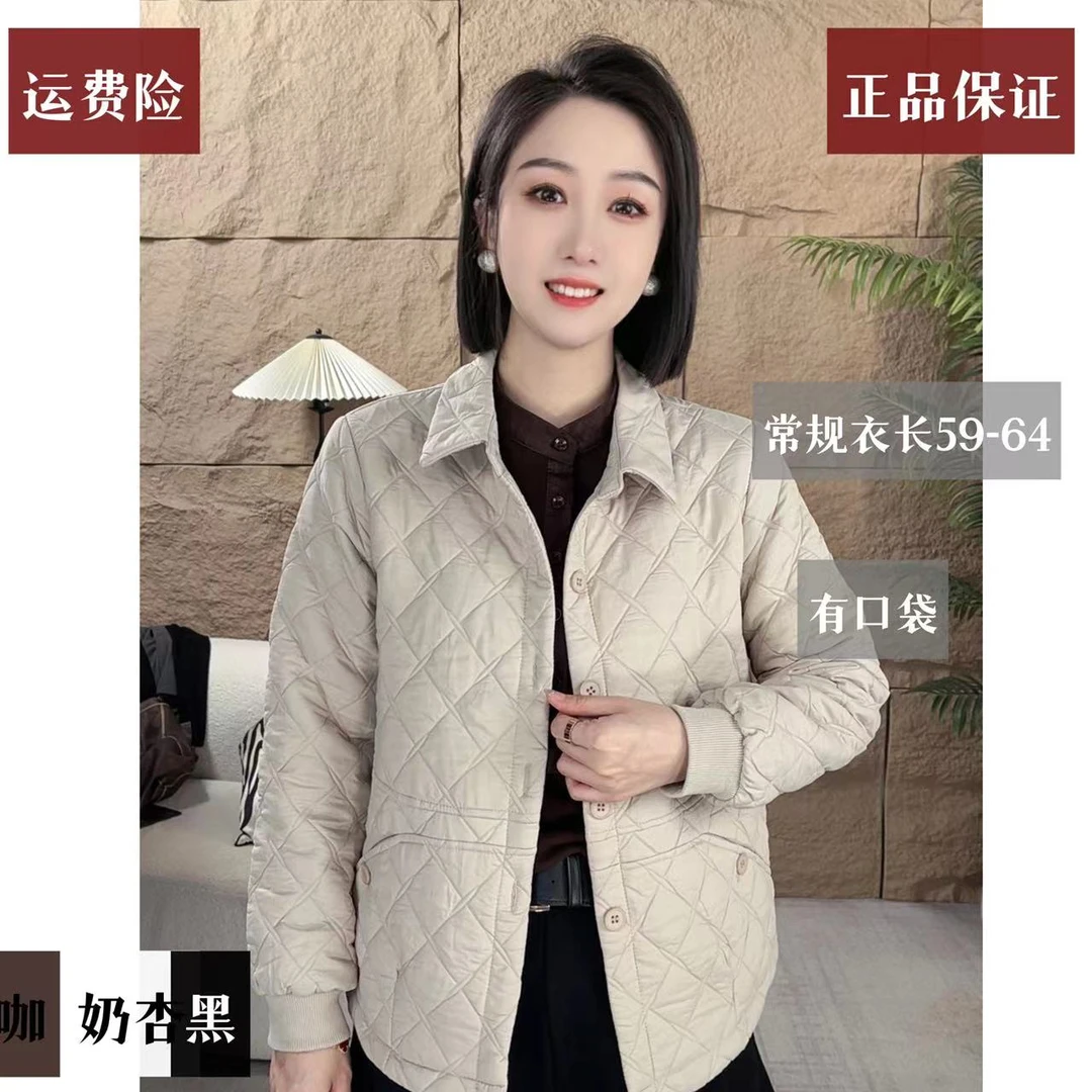 秋冬轻薄款棉衣夹棉时尚衬衫领上衣女显瘦打格菱格女棉衣气质外套