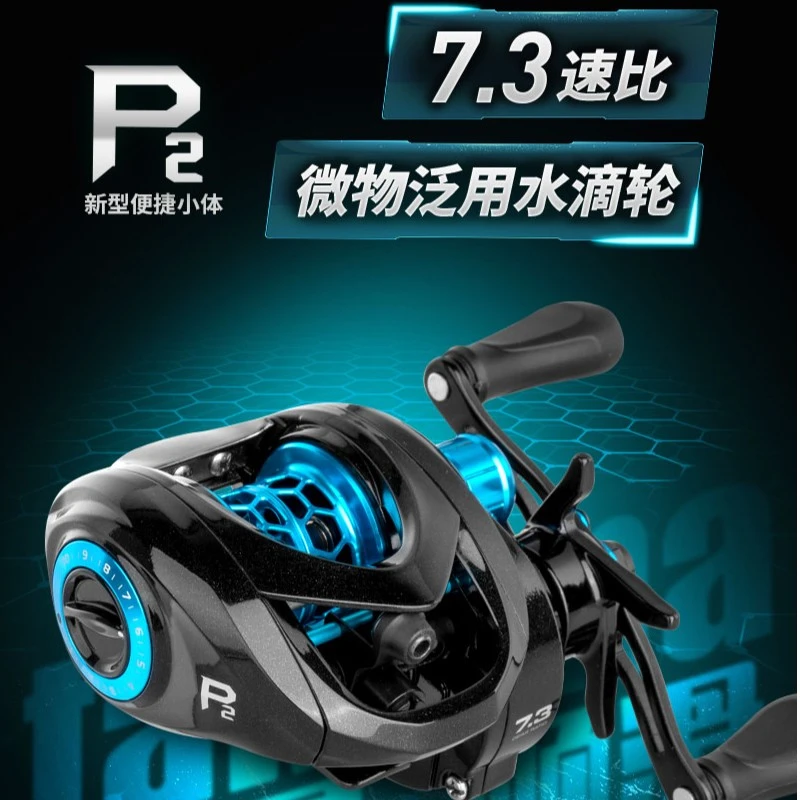 takuma/塔酷马新款p2超轻微物泛用远投水滴轮路亚轮防炸线鱼线轮