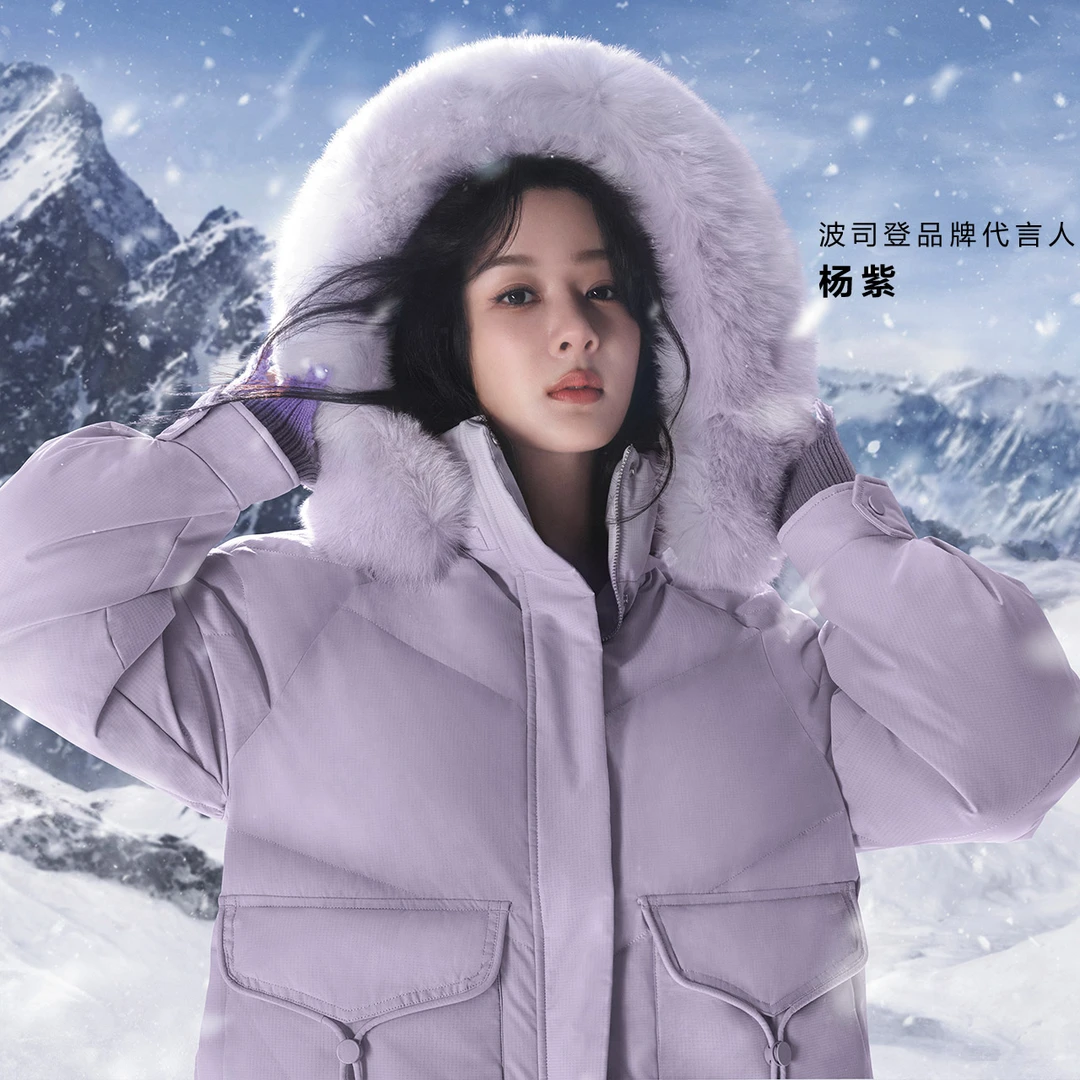 【杨紫同款】波司登2023冬季新款简约连帽保暖女中款羽绒服轻暖感