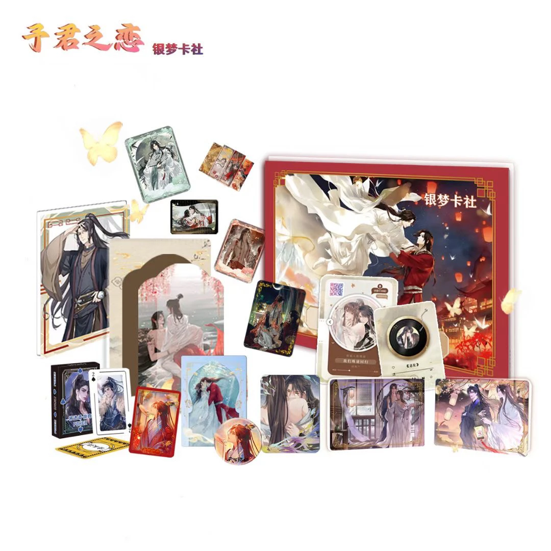 《予君之恋》-古风系列-大卡画风-人物唯美系列-卡牌盲盒-在线代拆