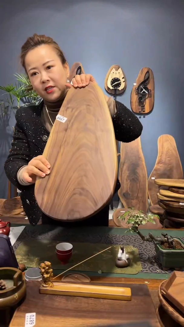 【闪购商品】黑胡桃6667