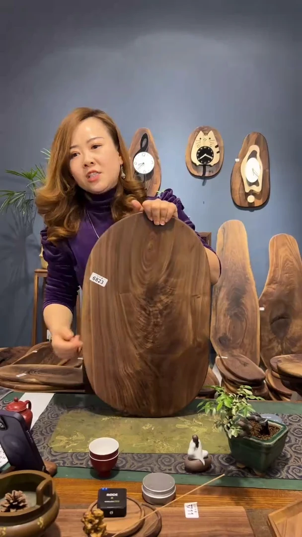 【闪购商品】黑胡桃6823碳化