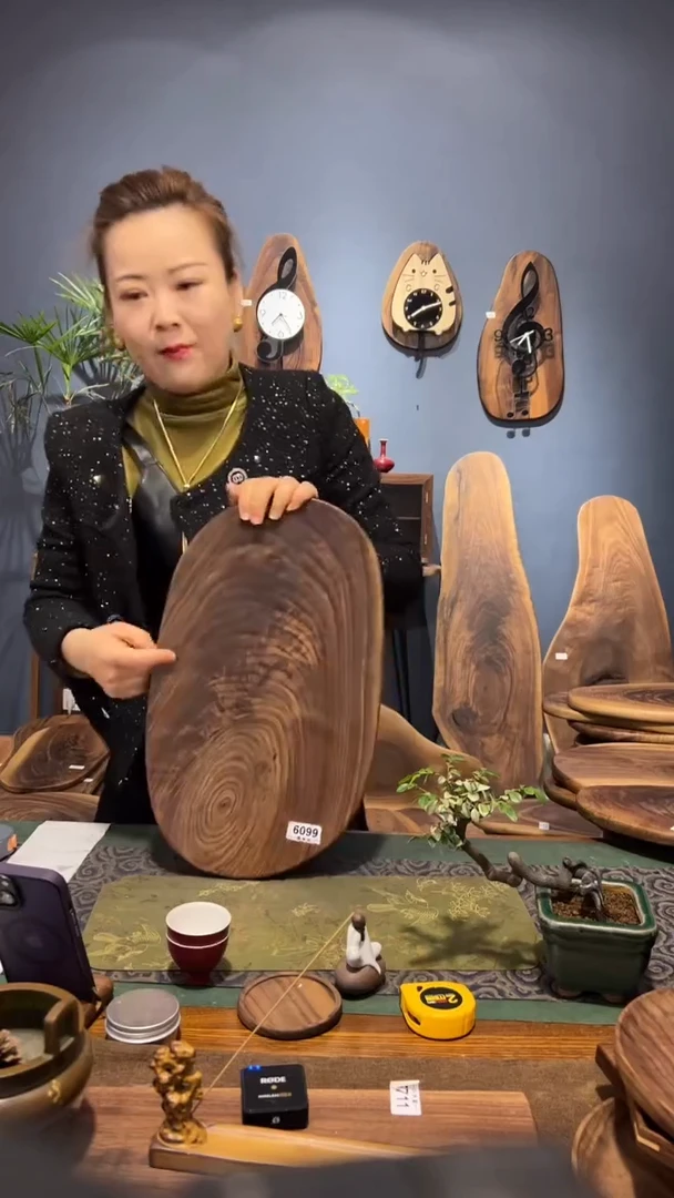 【闪购商品】黑胡桃6609碳化