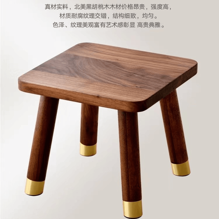 北美黑胡桃木现代简约中式铜脚小方凳家用儿童小凳子方形矮凳轻奢