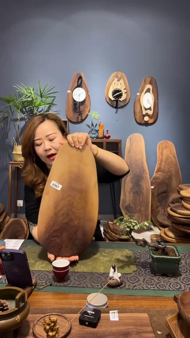 【闪购商品】黑胡桃6967
