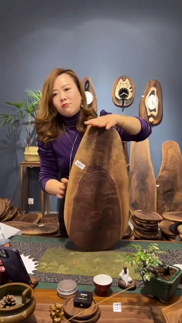 【闪购商品】黑胡桃6811