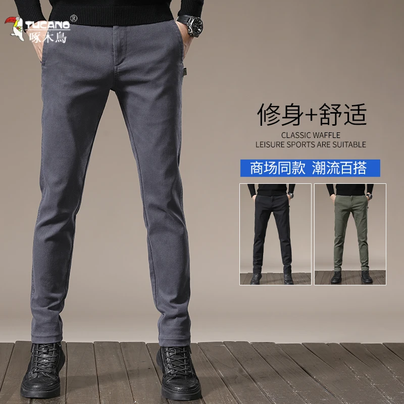 啄木鸟裤子春秋新款潮流百搭直筒弹力修身商务男士秋冬商务休闲裤
