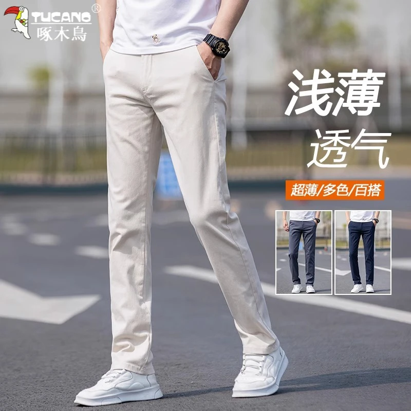 休闲裤男士2025夏季男裤修身直筒弹力长裤潮流商务百搭纯色裤子男