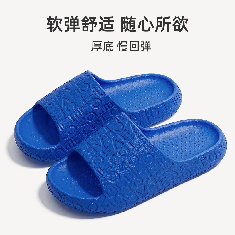 新款厚底浴室女士凉拖鞋室内家居洗澡防臭外穿防滑拖鞋男