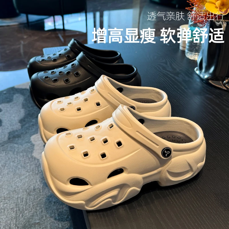 路拉迪路拉迪新款夏季防滑厚底洞洞鞋男女高档外穿透气沙滩凉鞋