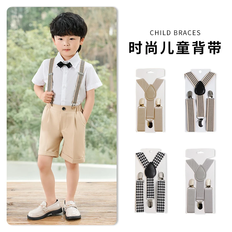 儿童背带裤夹扣可调节背带童装演出服配饰三夹弹力背带