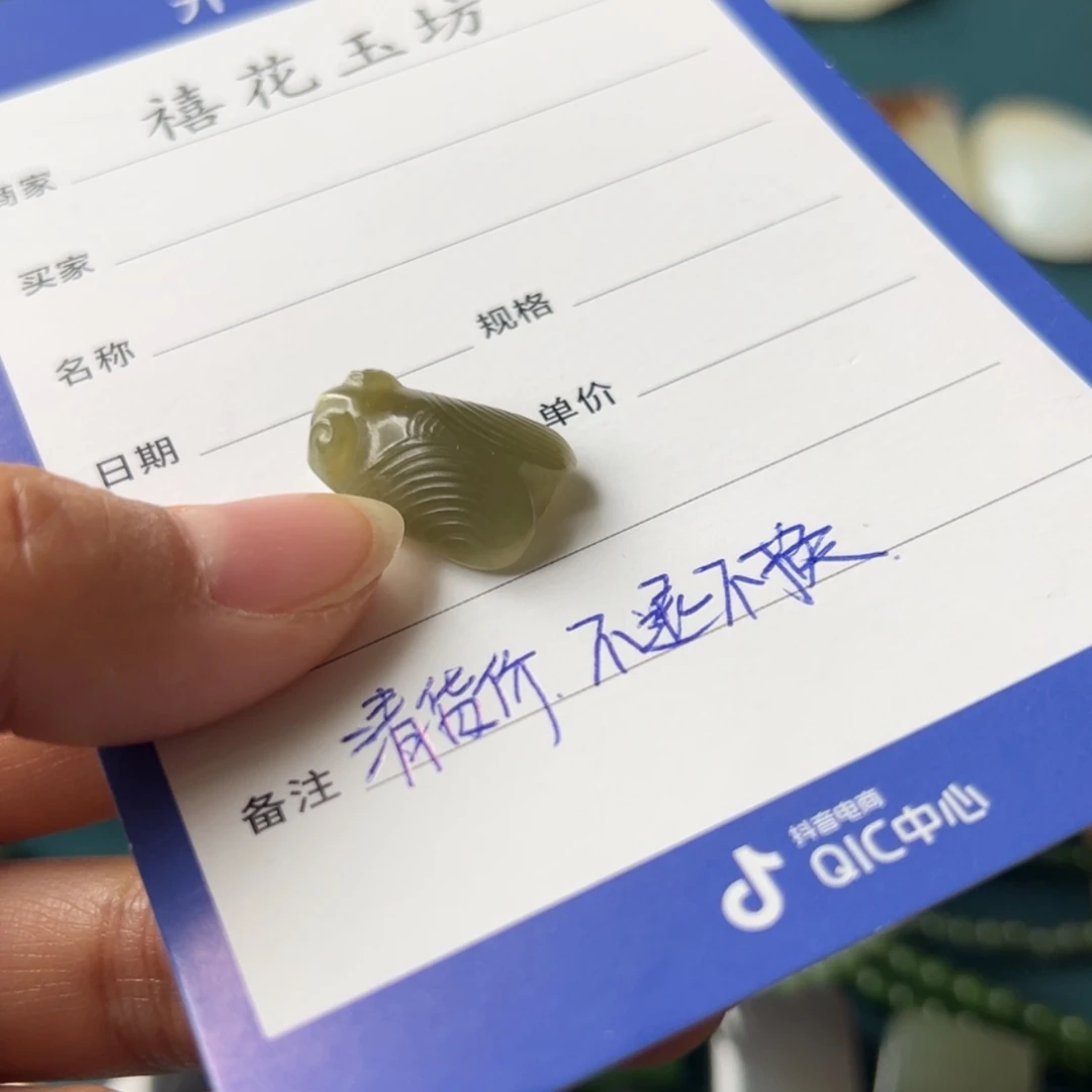 【闪购商品】和田玉颈饰未镶嵌
